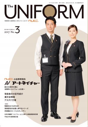 2017ǯ Âè49´¬3¹æÄÌ´¬566
